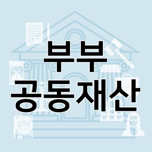 김대중 부부공동재산.jpg