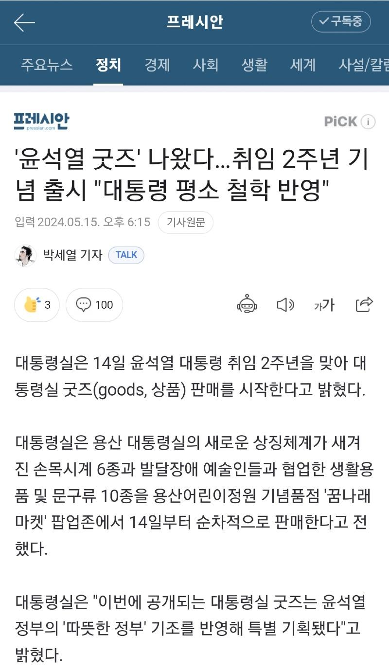 Screenshot_20240515_202806_NAVER.jpg