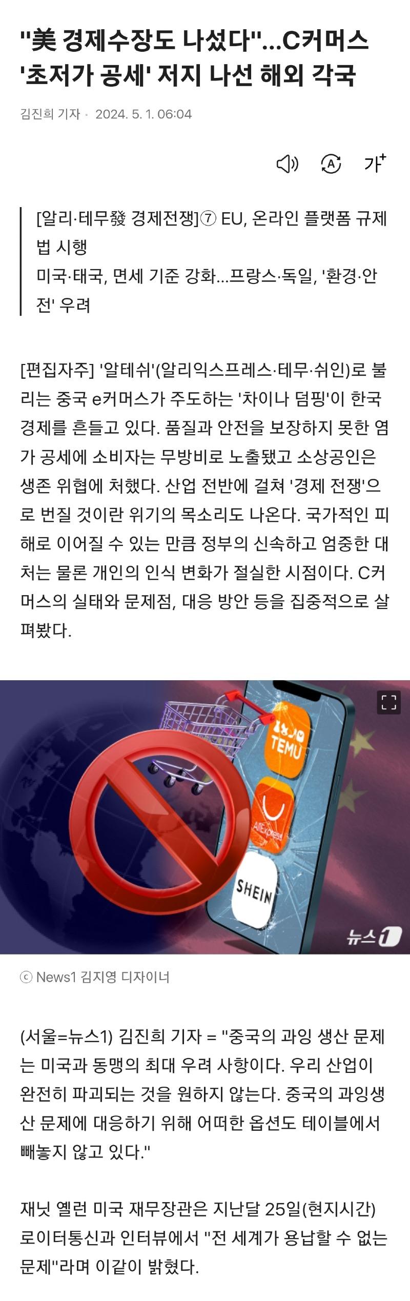 Screenshot_20240517_223548_Samsung Internet.jpg