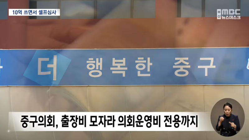 (9) 부산꼴통할배ㆍ방송출연 00-08-14.png