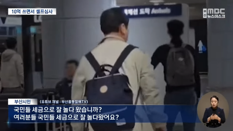 (9) 부산꼴통할배ㆍ방송출연 00-06-18.png