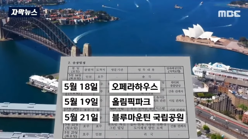 (9) 부산꼴통할배ㆍ방송출연 00-10-17.png