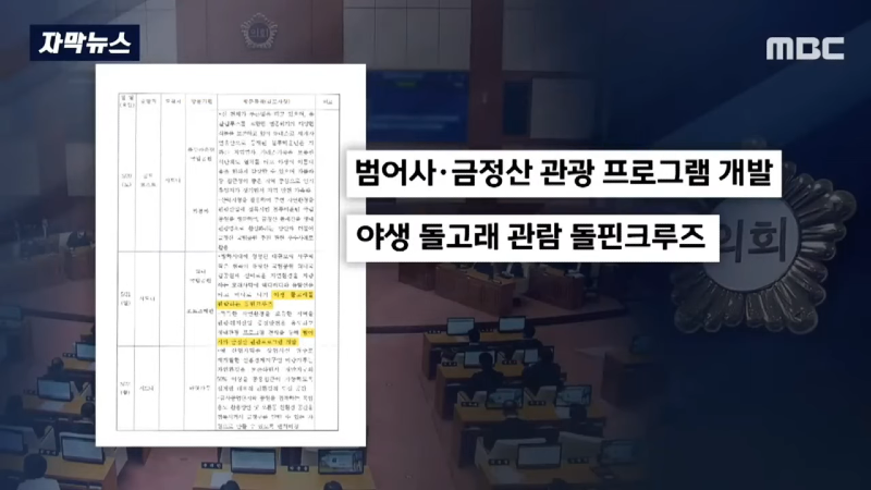 (9) 부산꼴통할배ㆍ방송출연 00-09-32.png