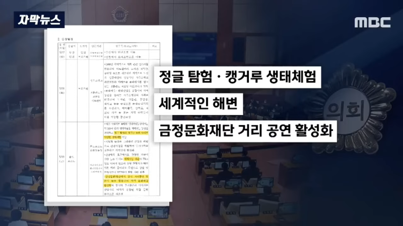 (9) 부산꼴통할배ㆍ방송출연 00-09-43.png