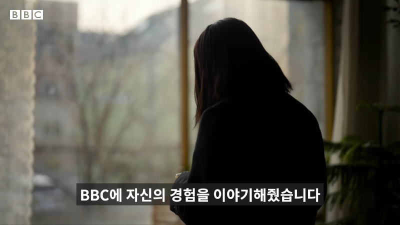 버닝썬_K팝 스타들의 비밀 대화방을 폭로한 여성들의 이야기- BBC News 코리아 29-52 screenshot.png