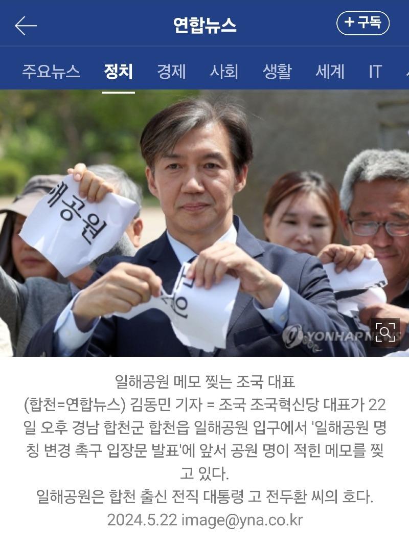 일해 이미지