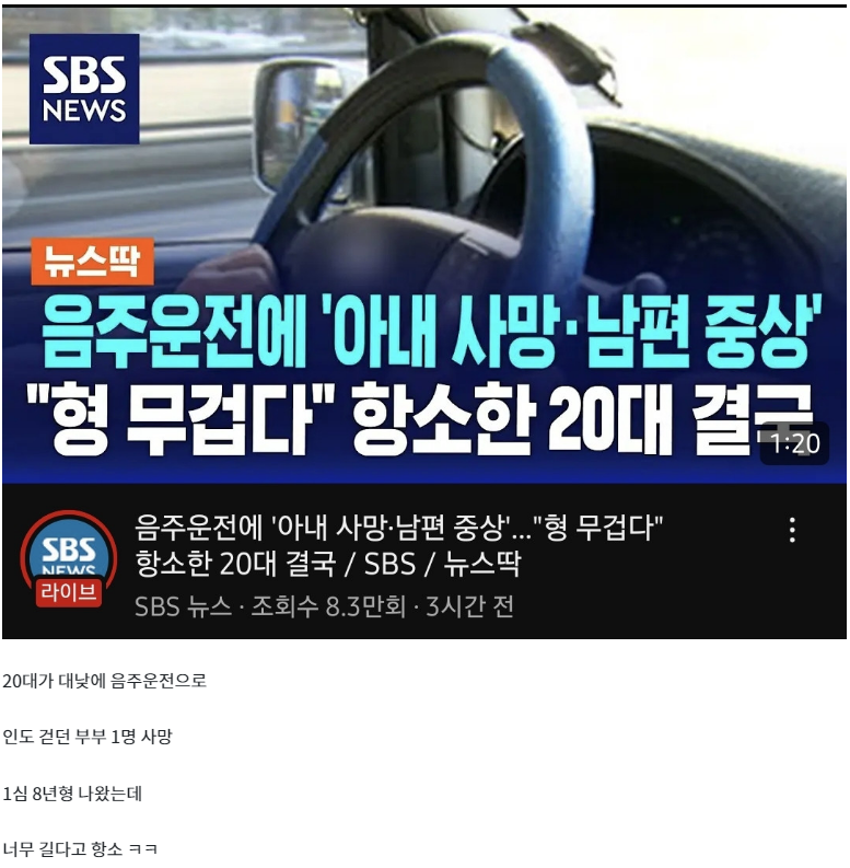 스크린샷 2024-05-24 224728.png