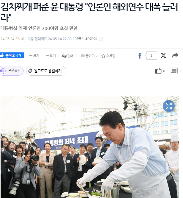 스크린샷 2024-05-24 230646.png