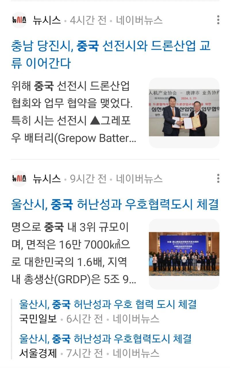 Screenshot_20240527_163624_NAVER.jpg