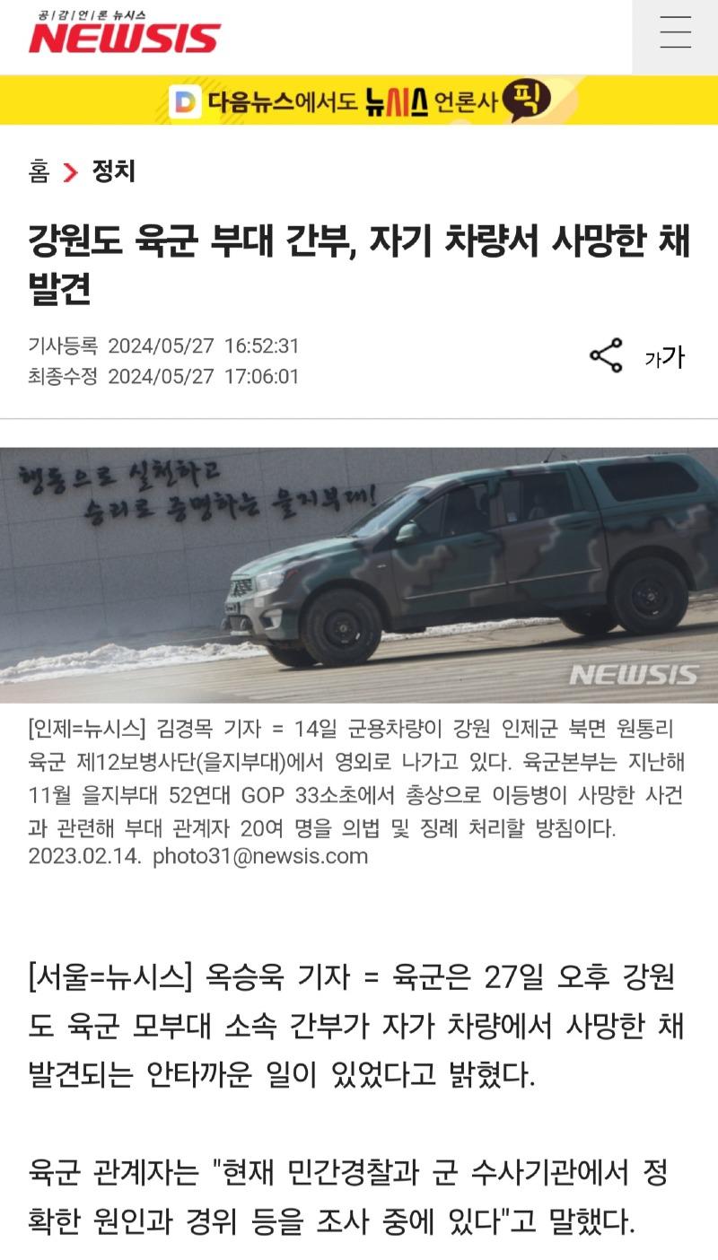 Screenshot_20240527_180250_Samsung Internet.jpg