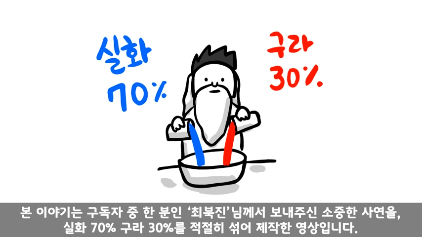 주임원사가 여군 중사에게 빡친 이유 0-5 screenshot.png