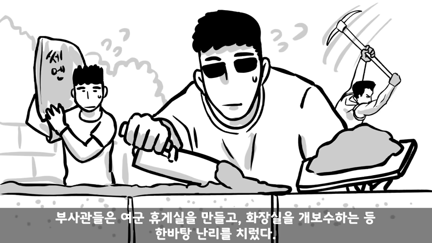 주임원사가 여군 중사에게 빡친 이유 1-23 screenshot.png