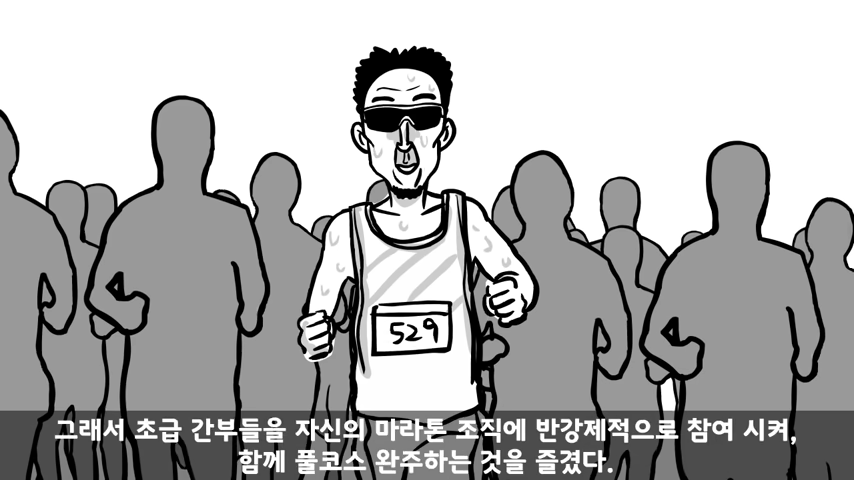 주임원사가 여군 중사에게 빡친 이유 1-57 screenshot.png