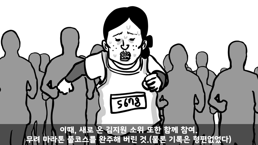 주임원사가 여군 중사에게 빡친 이유 2-4 screenshot.png