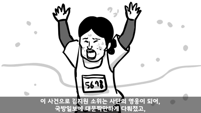 주임원사가 여군 중사에게 빡친 이유 2-10 screenshot.png