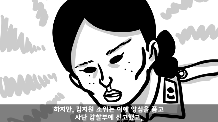 주임원사가 여군 중사에게 빡친 이유 3-0 screenshot.png