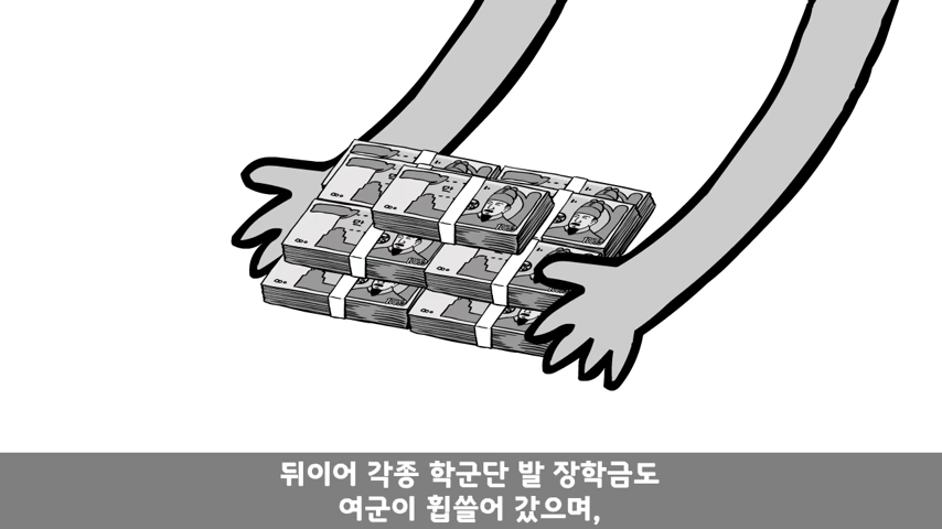 주임원사가 여군 중사에게 빡친 이유 4-23 screenshot.png