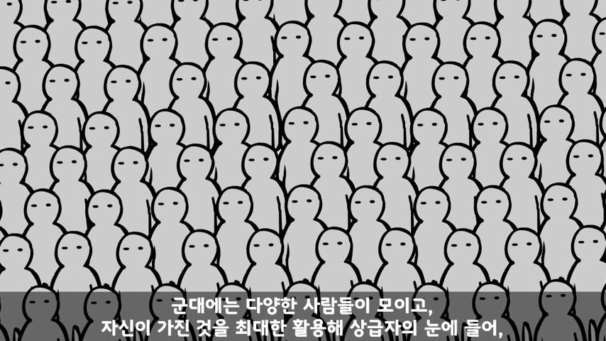 주임원사가 여군 중사에게 빡친 이유 5-32 screenshot.png