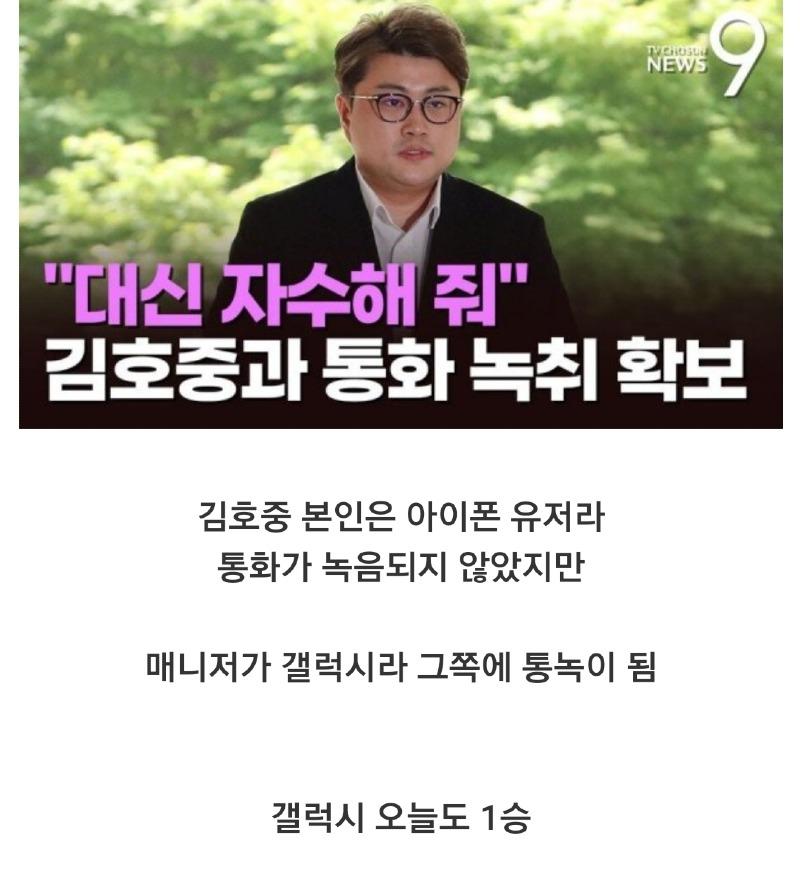 갤럭시를.jpg