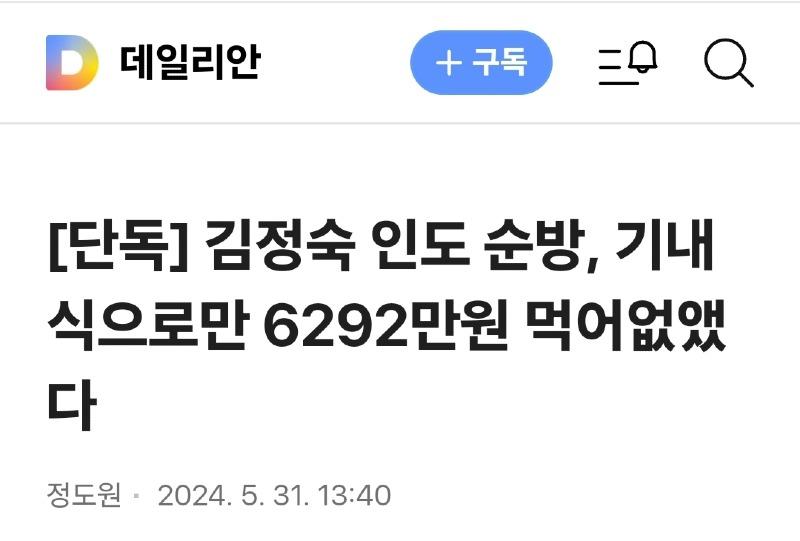 Screenshot_20240531_150426_Samsung Internet.jpg