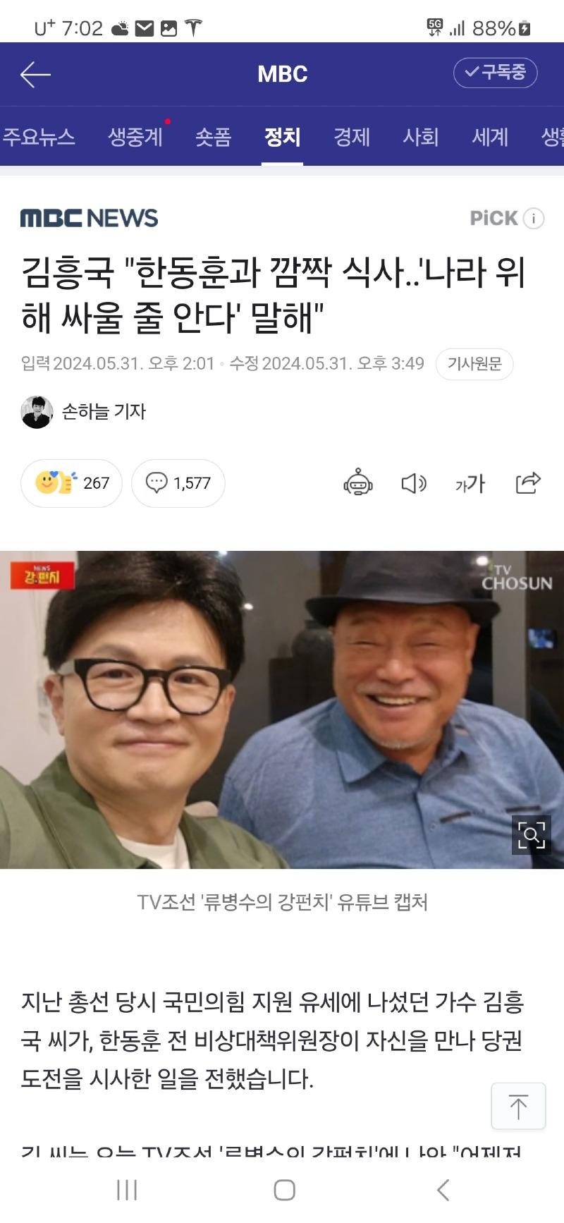 Screenshot_20240531_190206_Samsung Internet.jpg