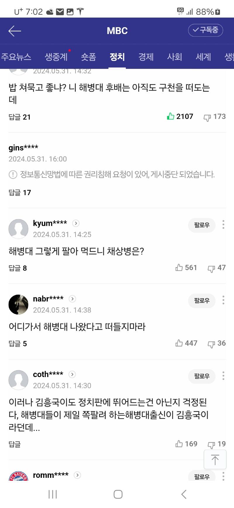 Screenshot_20240531_190219_Samsung Internet.jpg