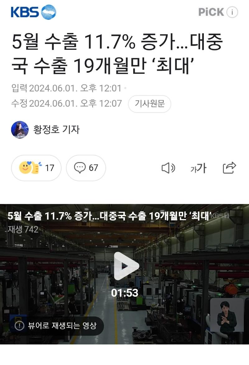 Screenshot_20240601_165517_NAVER.jpg