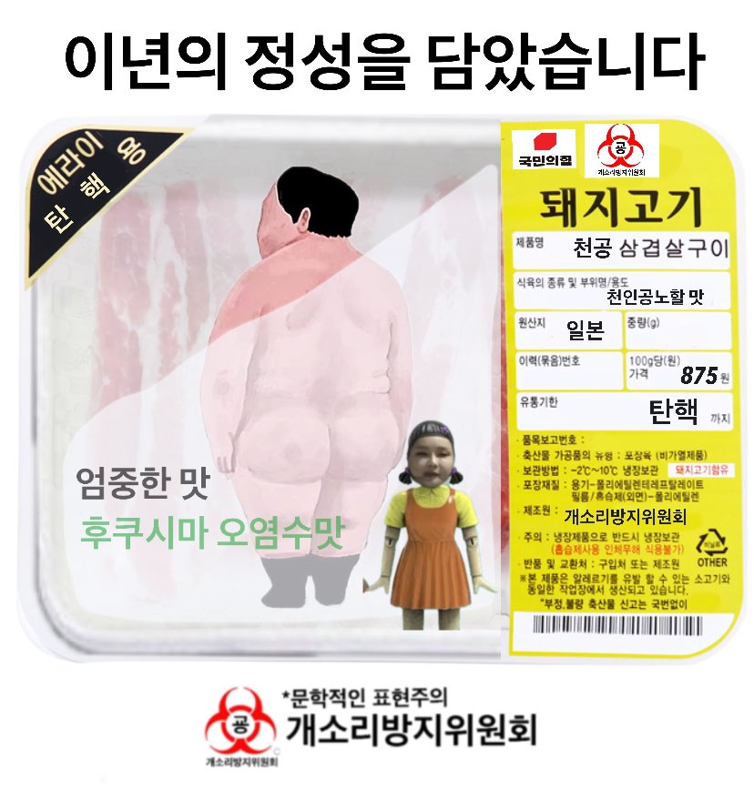 고기드림 이미지