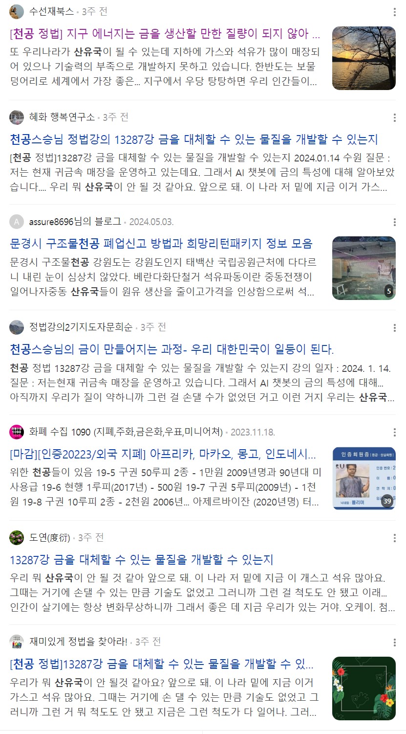 천공.JPG