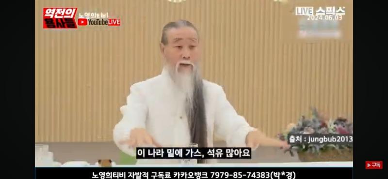 Screenshot_20240604_012502_YouTube.jpg