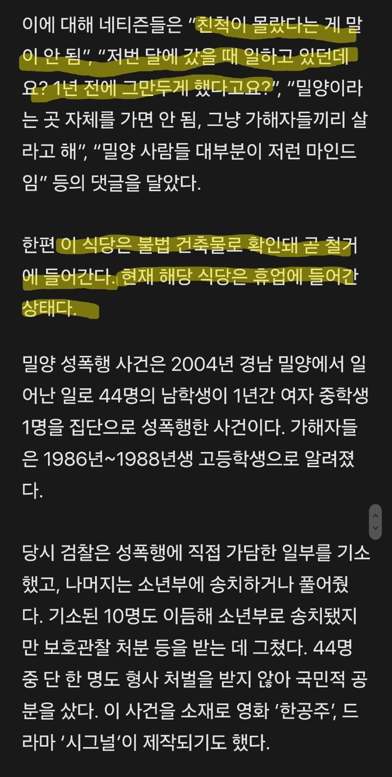 Screenshot_20240604_081947_Samsung Internet.jpg