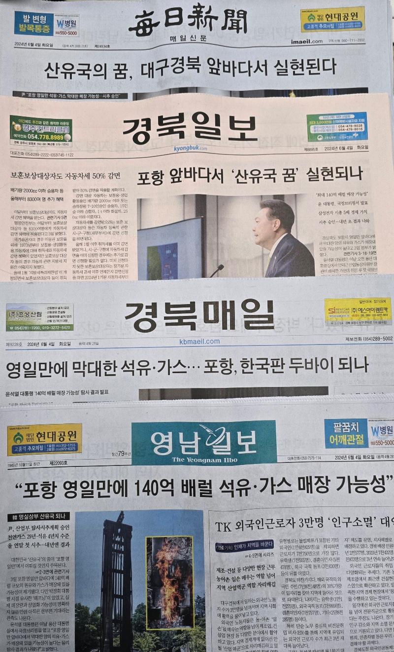 석유１１４ 이미지