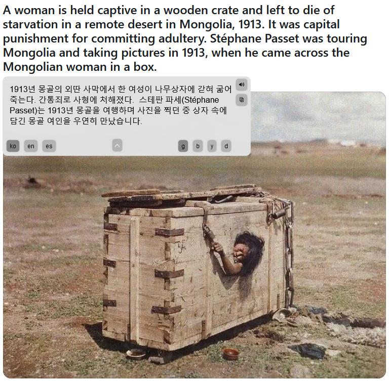 mongolwoman03.png