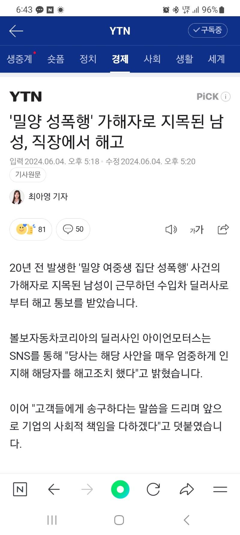 Screenshot_20240604_184337_NAVER.jpg