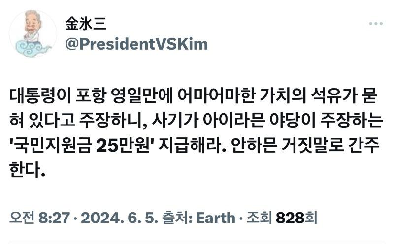 포항석유 이미지