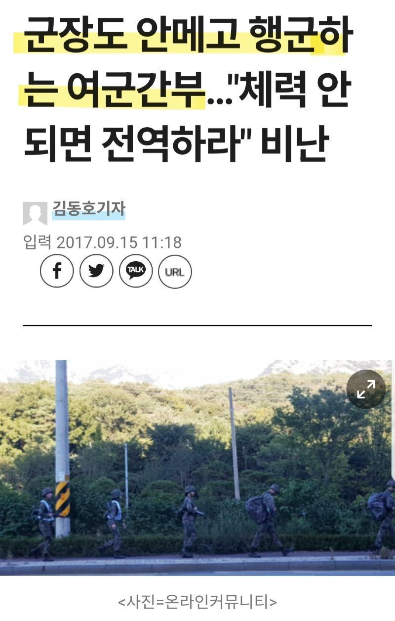 노군장 행군.jpg