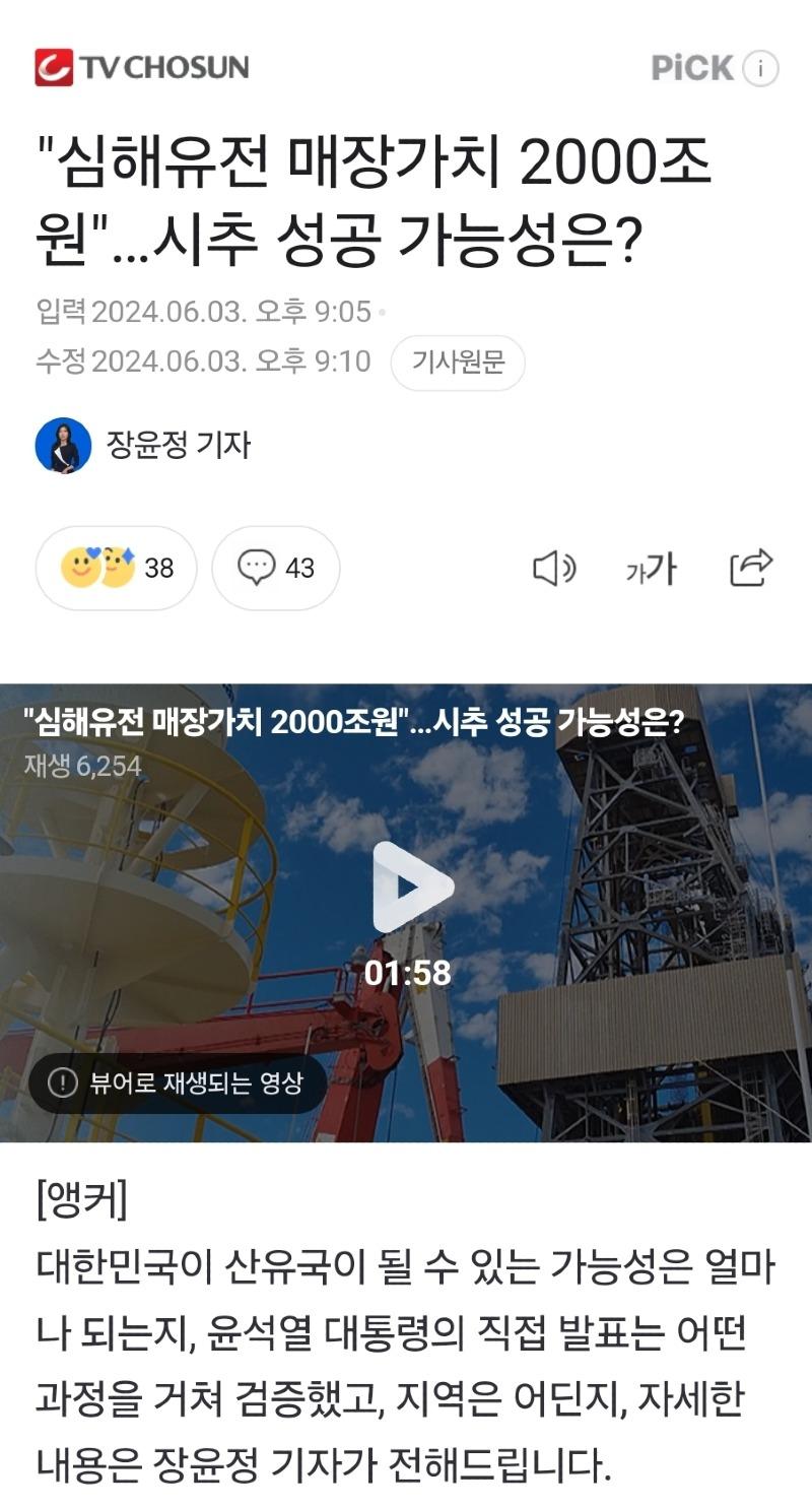 Screenshot_20240605_120530_NAVER.jpg