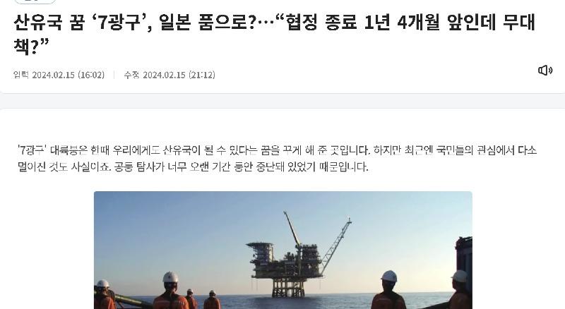 석유１１４ 이미지