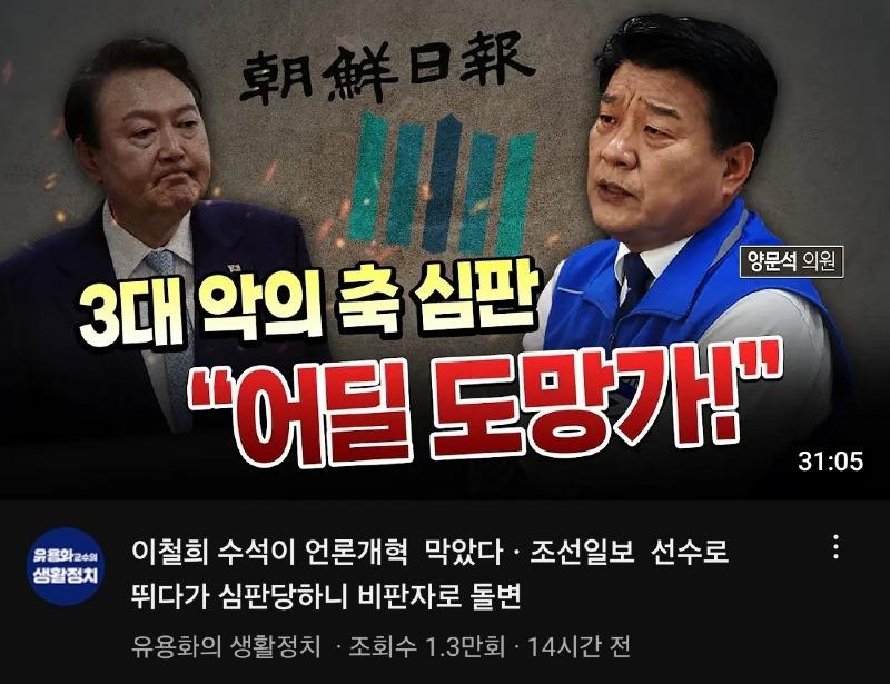 Screenshot_20240606_123230_YouTube.jpg