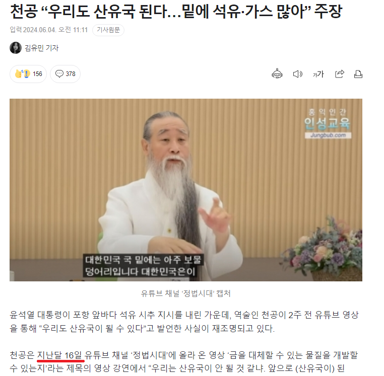 이미지_2024-06-06_181835677.png