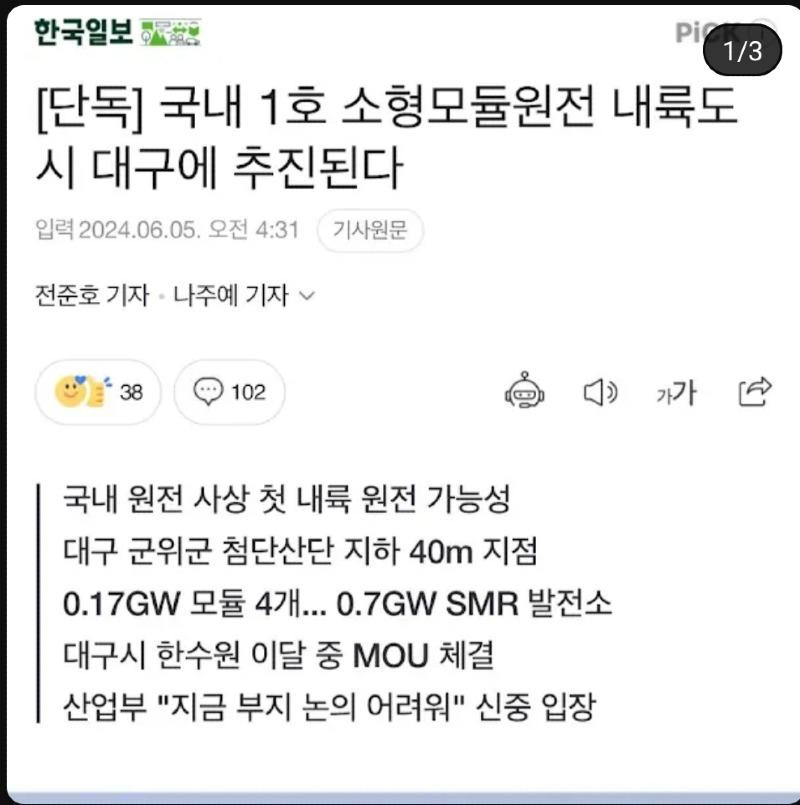 Screenshot_20240606_212300_YouTube.jpg