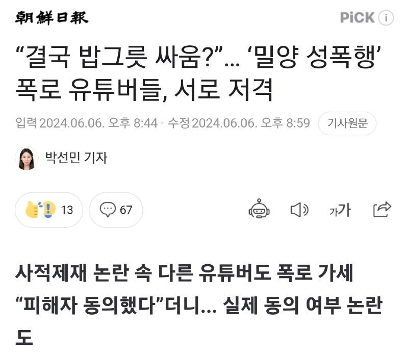 Screenshot_20240606_225805_NAVER.jpg