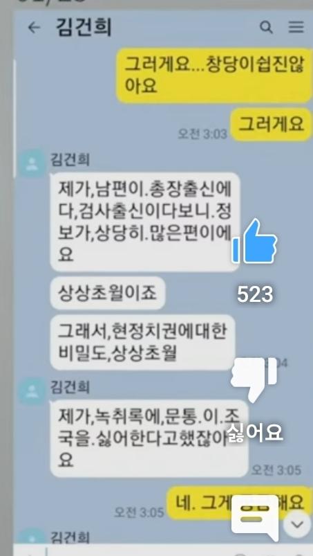 Screenshot_20240607_001832_YouTube.jpg