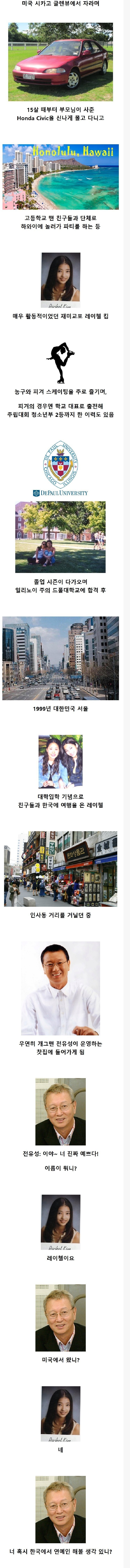 스크린샷_7-6-2024_64134_mlbpark.donga.com.jpeg