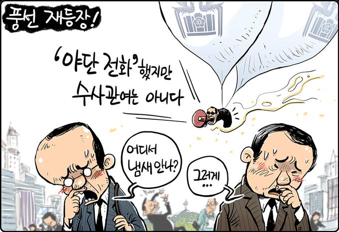 성철수도 이미지