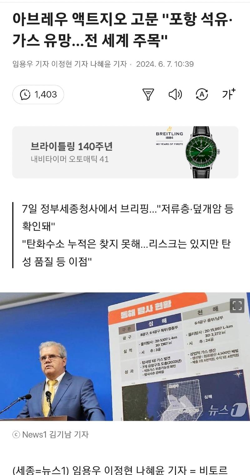Screenshot_20240607_120050_Samsung Internet.jpg