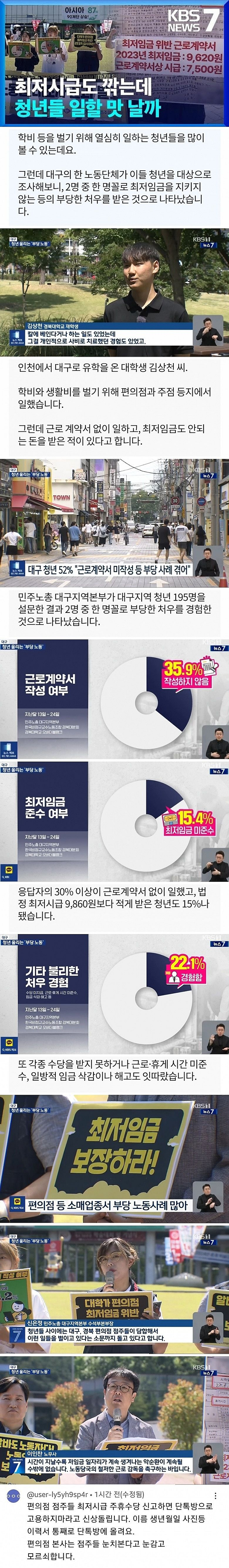 이미지_2024-06-07_185723624.png