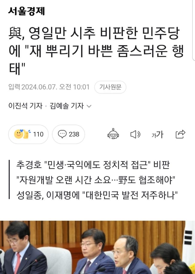 Screenshot_20240607-213237_NAVER.jpg