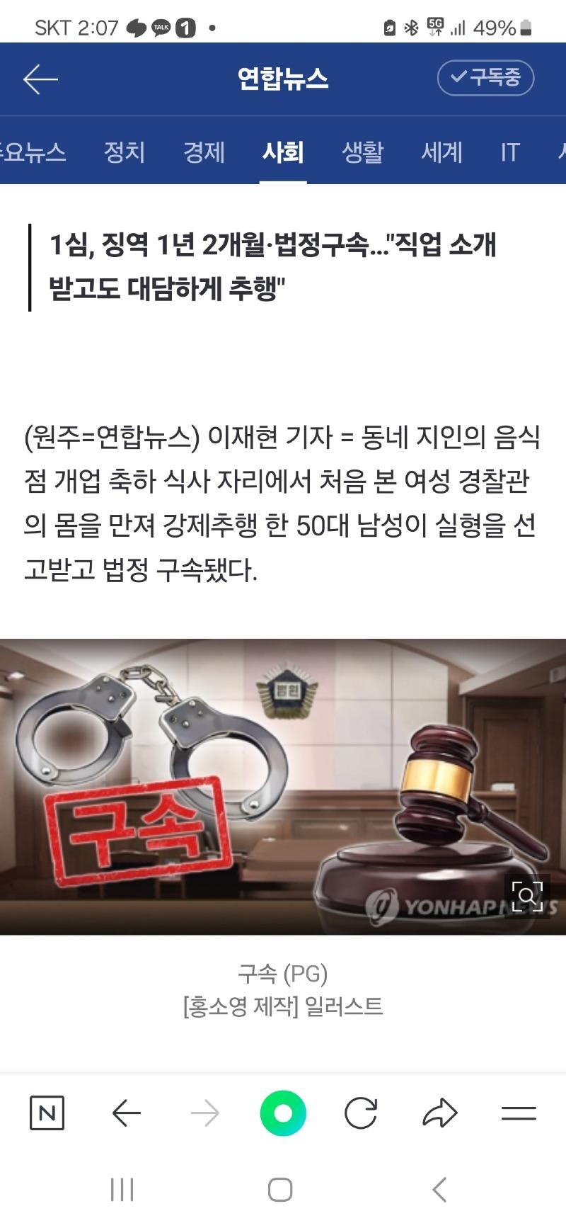 Screenshot_20240608_140751_NAVER.jpg