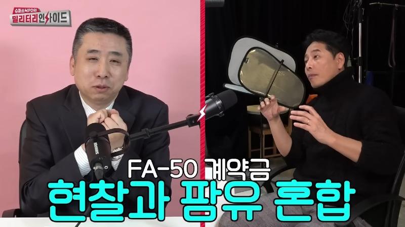 1조2천억원의 FA-50 수출계약대금은 현금+팜유(기름)로 받는다. 9-3 screenshot.jpg